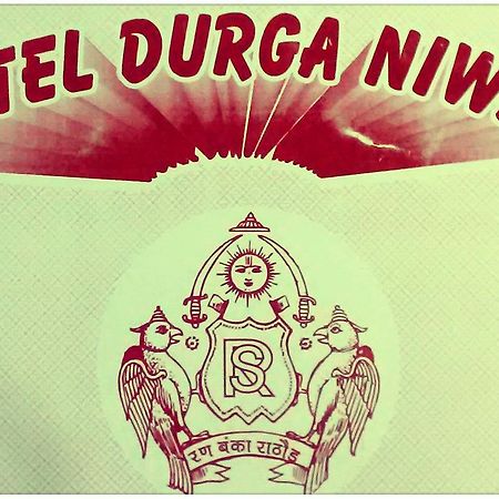 Hotel Durga Niwas Deoli Εξωτερικό φωτογραφία