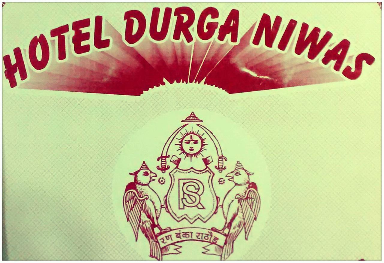 Hotel Durga Niwas Deoli Εξωτερικό φωτογραφία